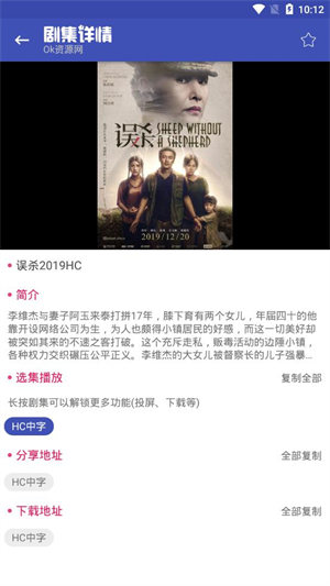 全能影視大全