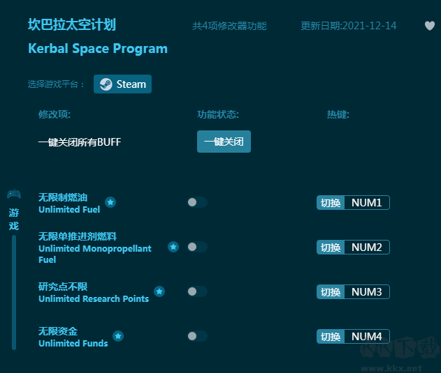 坎巴拉太空計(jì)劃四項(xiàng)修改器