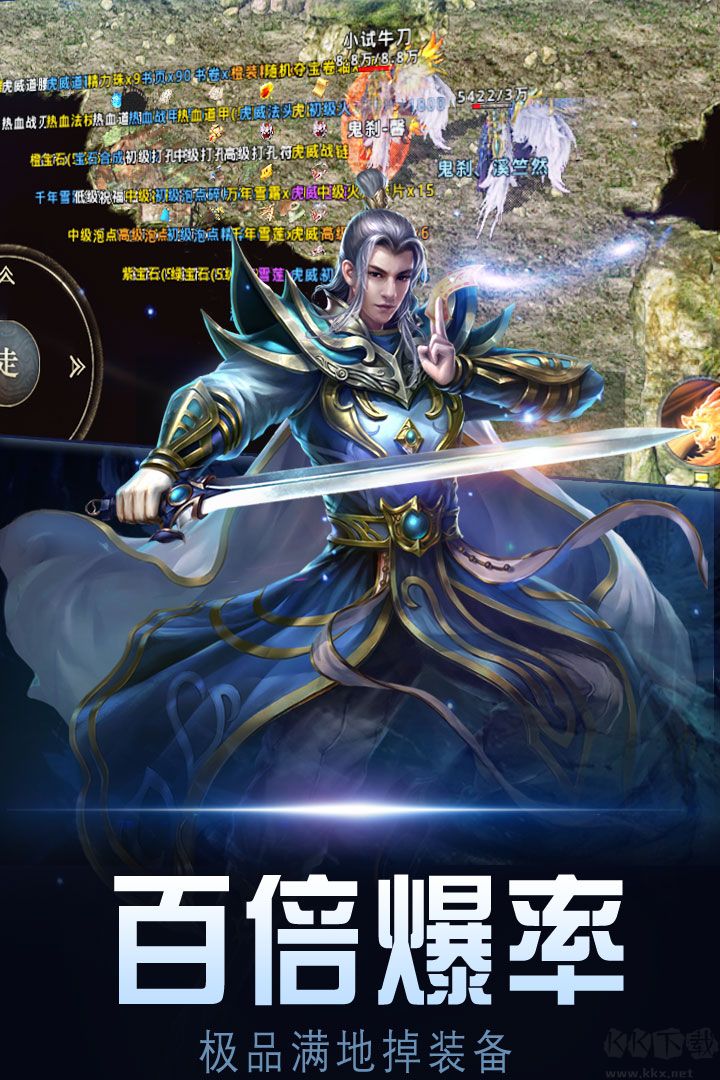 傳奇暗黑世界
