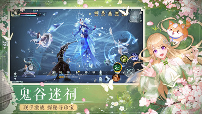 武林外傳