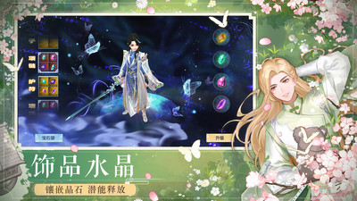 武林外傳
