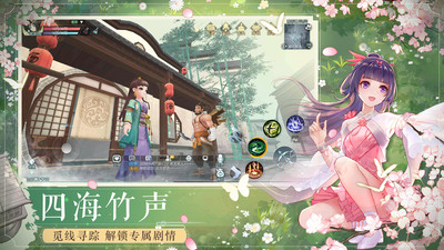 武林外傳