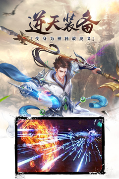 昆侖墟飛升版