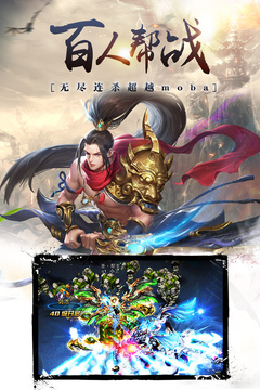 昆侖墟飛升版