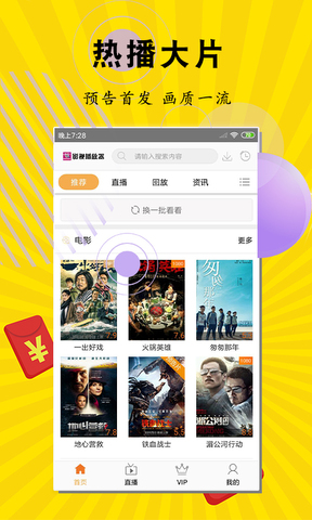 麻花影視