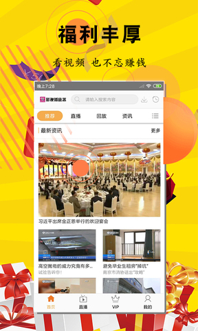 麻花影視
