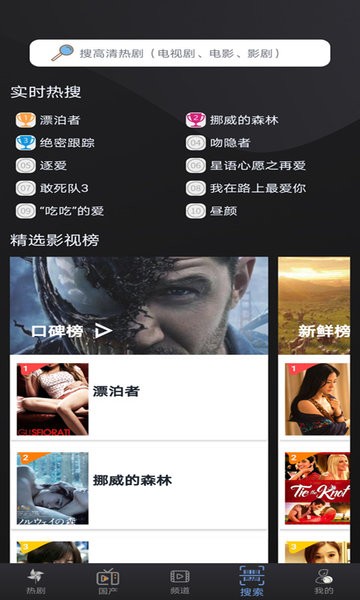 小小影視APP