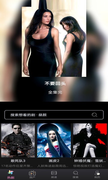 小小影視官方版
