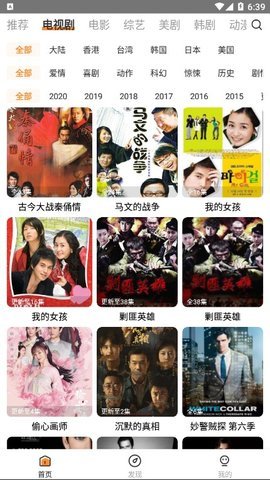 醉拳影視APP