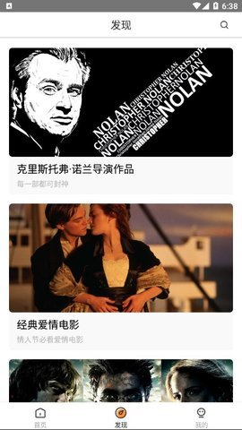 醉拳影視APP