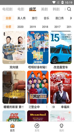 醉拳影視APP
