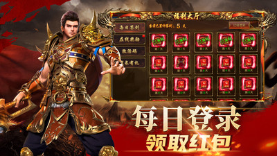 龍騰天下