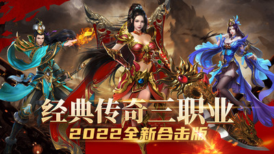 龍騰天下