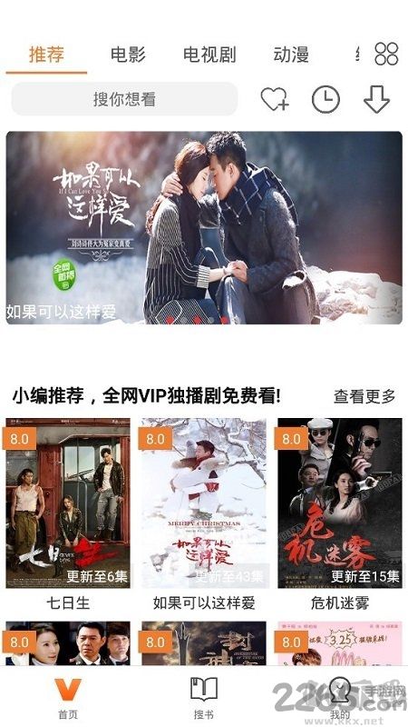 神馬影視達(dá)達(dá)兔