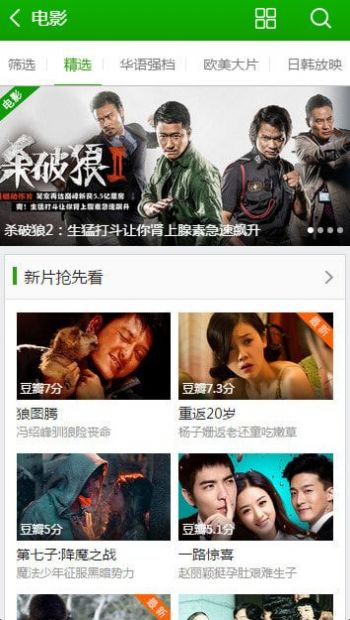 hao123影視