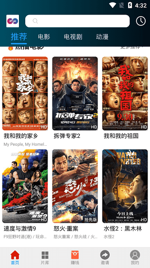 麻花視頻