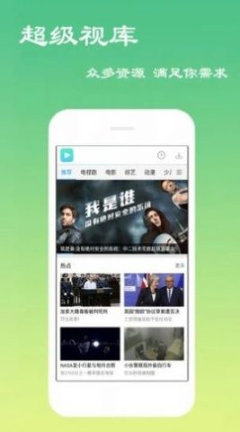 9420在線影院手機(jī)版