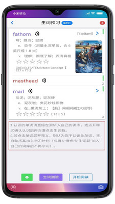 英語(yǔ)幫APP(英語(yǔ)學(xué)習(xí)輔導(dǎo))