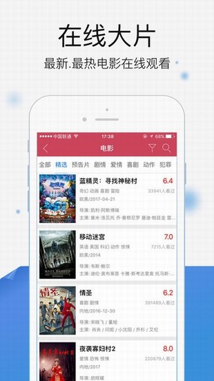 新農民影視