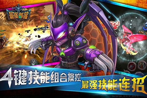 最強部落紅包版
