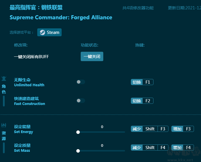 最高指揮官：鋼鐵聯(lián)盟四項(xiàng)修改器