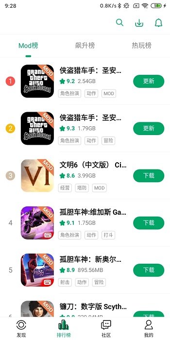 紐扣助手APP下載