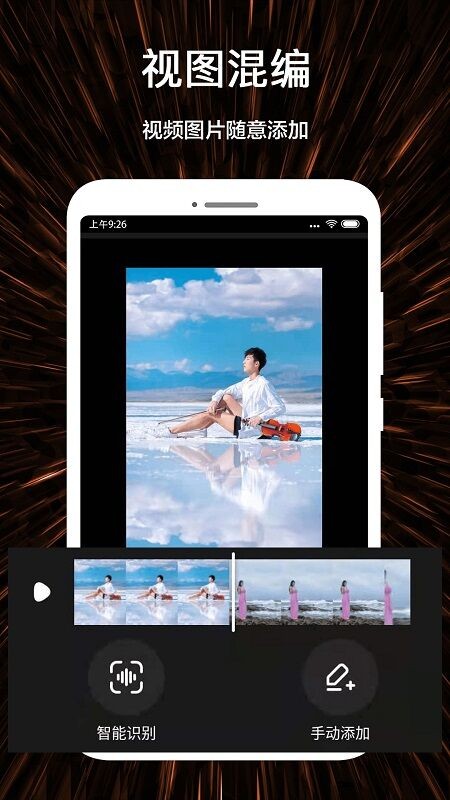微視頻號制作app 微視頻號制作手機版下載