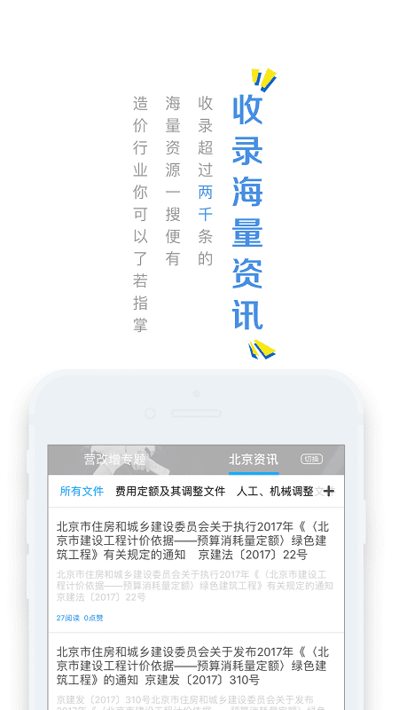 云計(jì)價(jià)平臺(tái)
