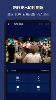 超級(jí)音樂(lè)編輯器