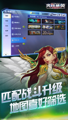 火線(xiàn)精英破解版