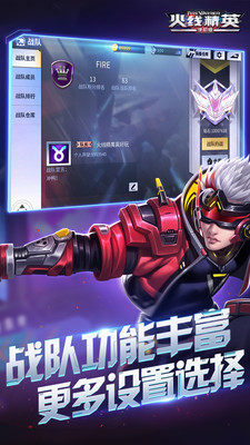 火線(xiàn)精英破解版