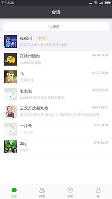 香腸樹