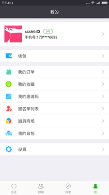 香腸樹