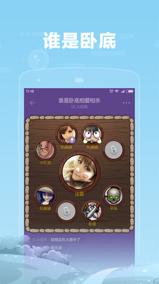 糖糖(語(yǔ)音交友)