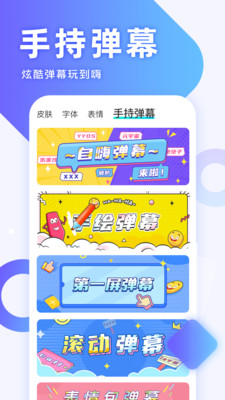 章魚(yú)輸入法APP下載