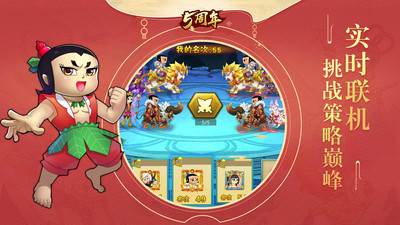 葫蘆娃破解版