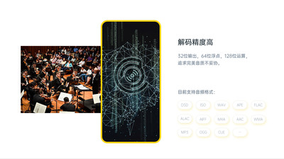 海貝音樂APP