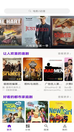 橋礦影視APP