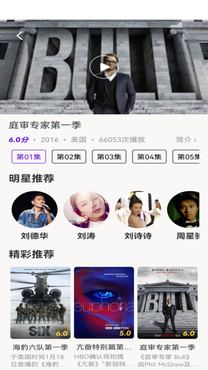橋礦影視APP