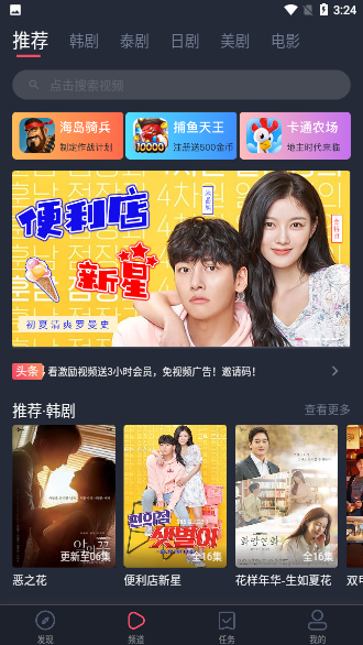 97影視