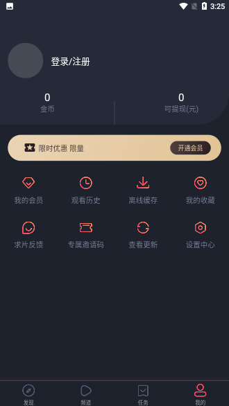 97影視