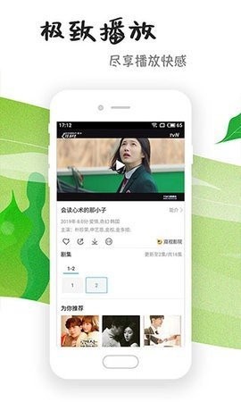 九九影視