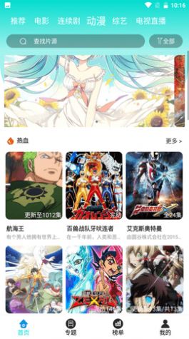 大牛影視