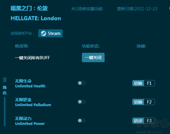 暗黑之門：倫敦三項修改器