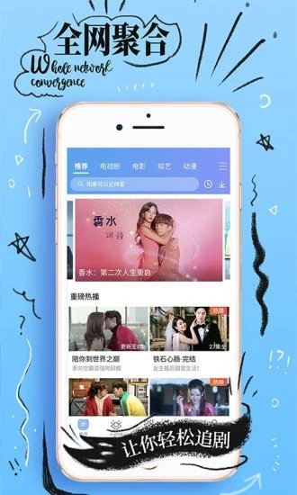 桔子影視