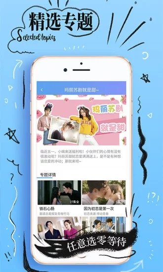 桔子影視