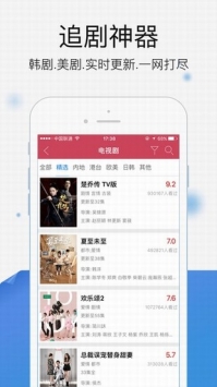農(nóng)民影視APP