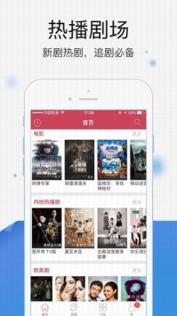 農(nóng)民影視APP