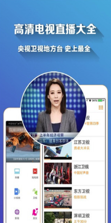青蘋果樂園影視APP