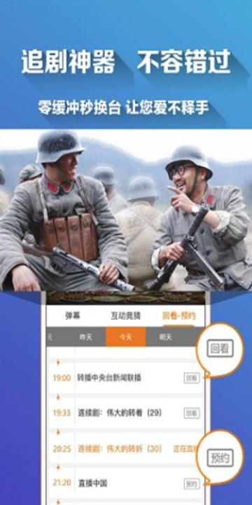 青蘋果樂園影視APP